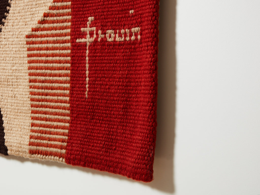 Daniel Drouin abstract red woven wool tapestry “Ombre rouge” 1970