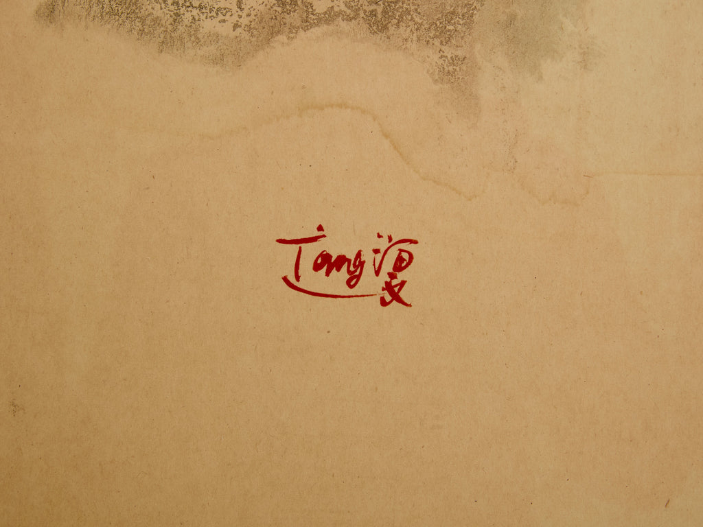 T’ang Haywen signed diptych ink on beige paper 1970