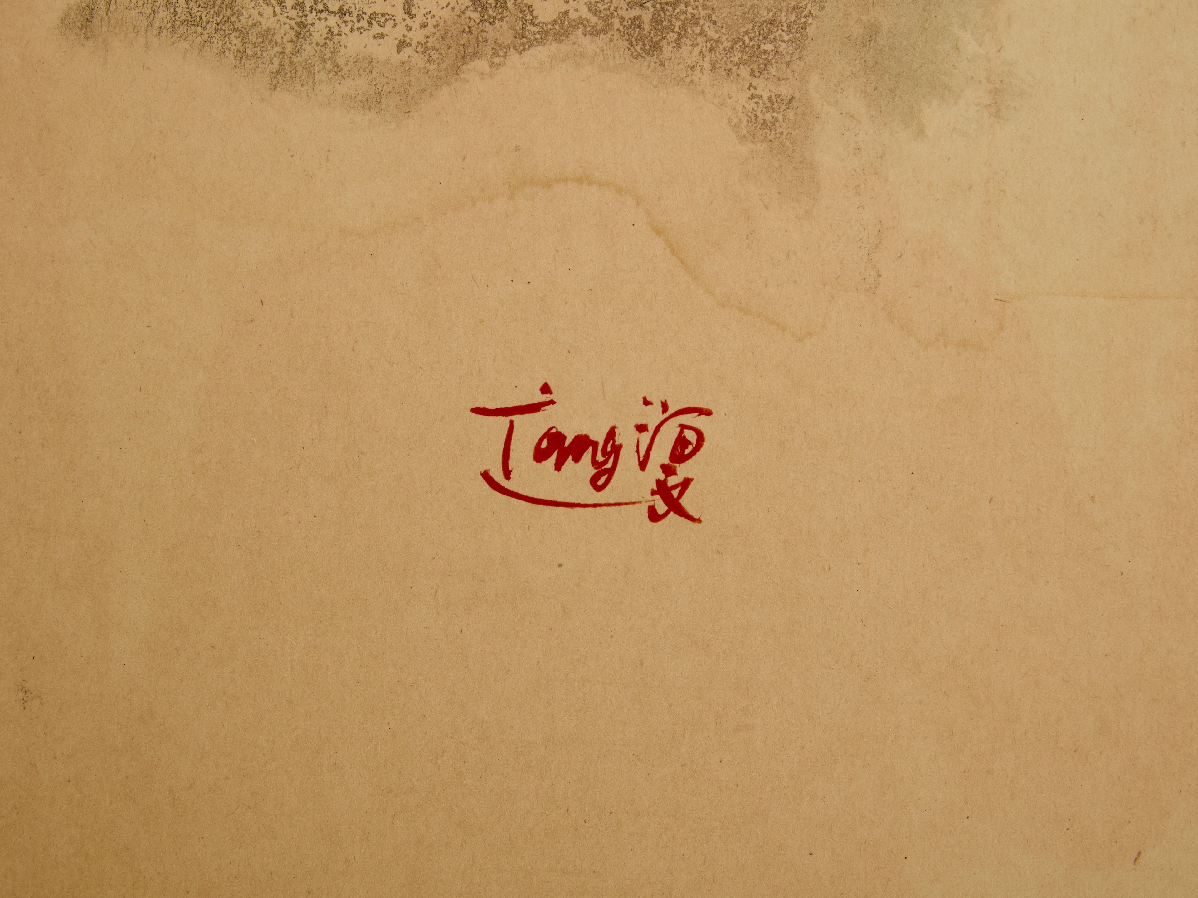 T’ang Haywen signed diptych ink on beige paper 1970