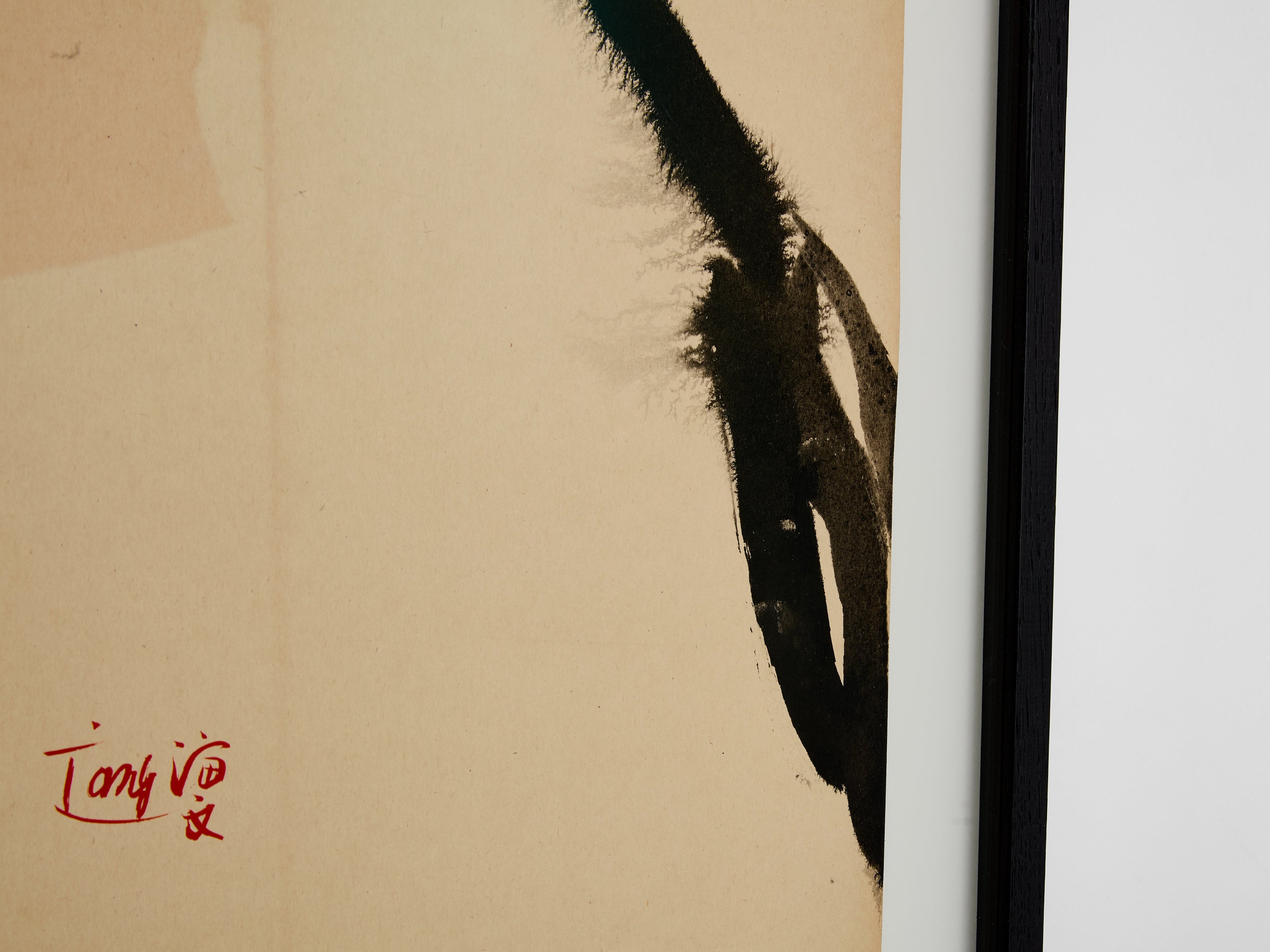 T’ang Haywen signed diptych ink on beige paper 1972
